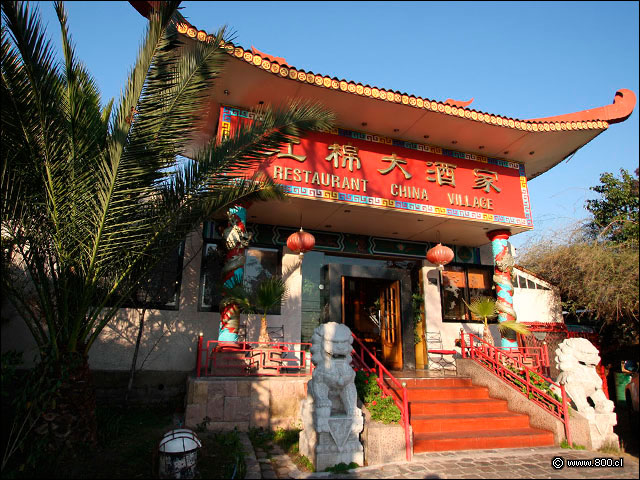 Fotos de del restaurante China Village en La Reina - China Village La Reina